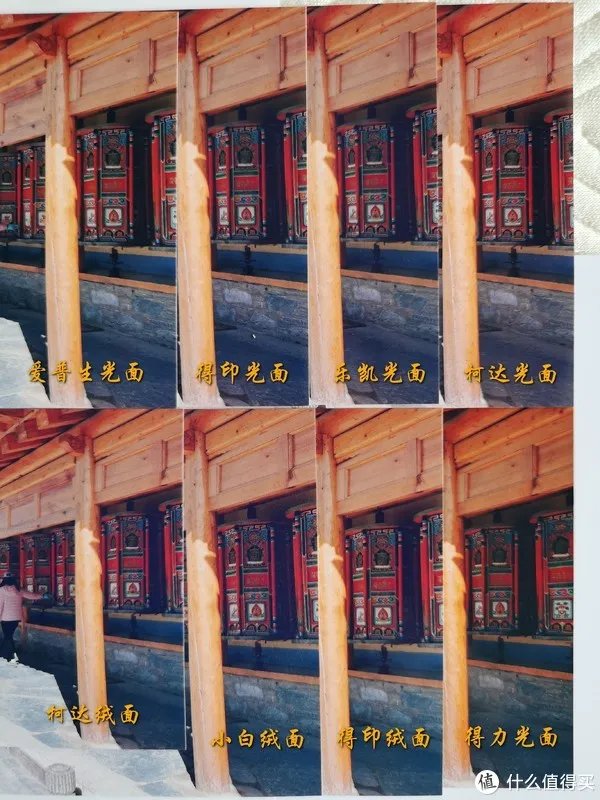 相片纸哪个牌子的好