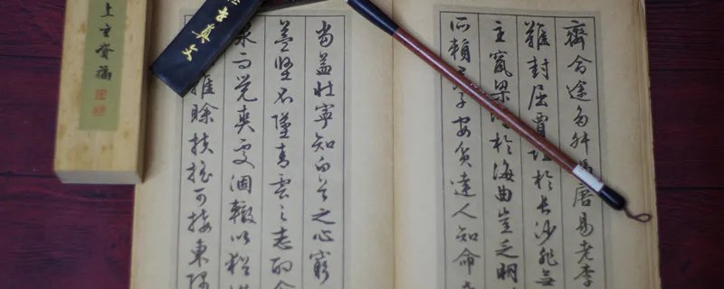 爱屋及乌什么意思