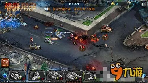 军团群P不能自拔 《热血坦克》野外战玩法详解