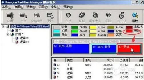 invalid partition table