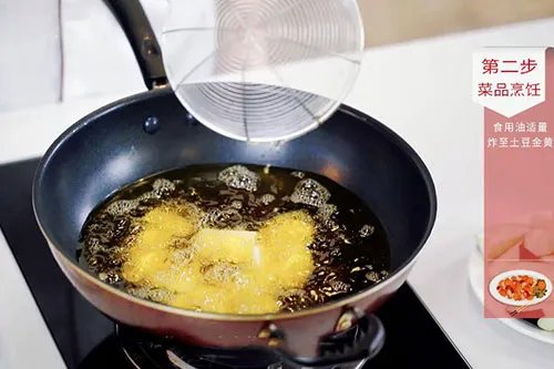 地三鲜的做法 地三鲜的正宗做法