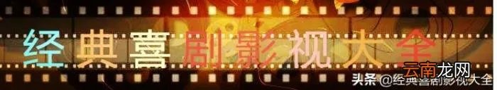 盘点杨志刚10部经典电视剧 杨志刚电视剧