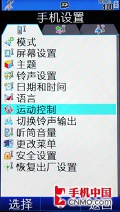 CCD的感动用它拍摄吧!夏普SH1810C评测