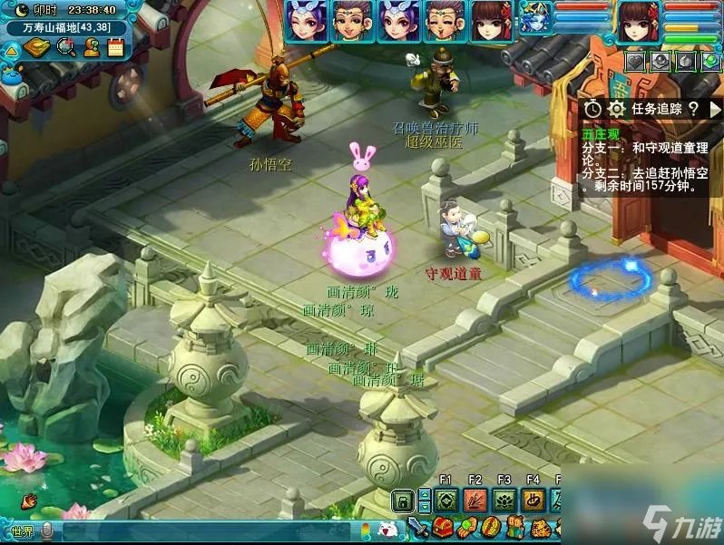 梦幻西游五庄观副本攻略2023 梦幻五庄观任务打法