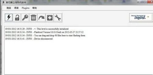 索尼mt27i刷机教程