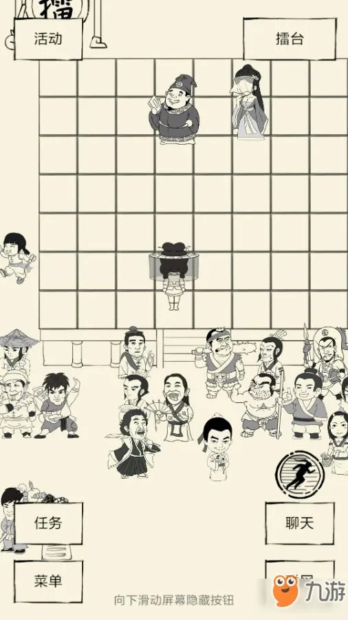 《暴走英雄坛》九阴神功怎么样 九阴神功效果点评