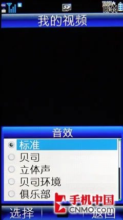 细数屏幕王升级之处 夏普SH9020C评测