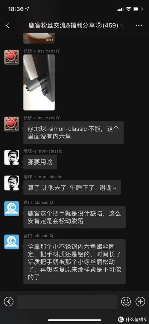 鹿客智能门锁说明书