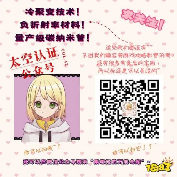 刀剑乱舞锻刀公式一览 详细锻刀公式汇总