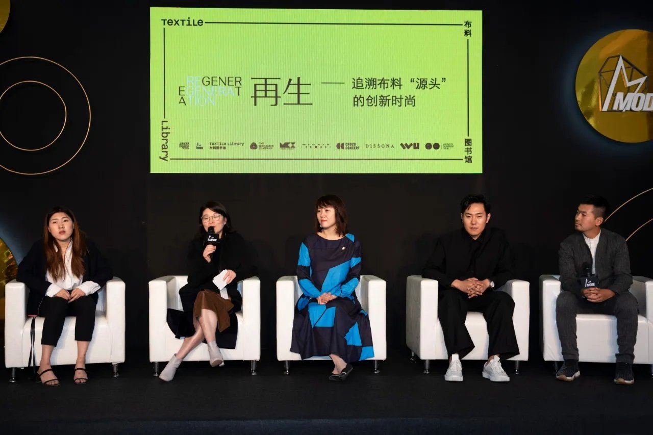 去时装周看一场家具的Fashion Show！