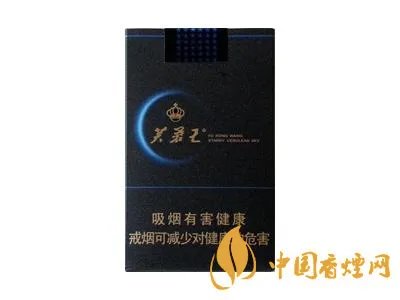 芙蓉王烟价格表和图片2021 芙蓉王香烟怎么样