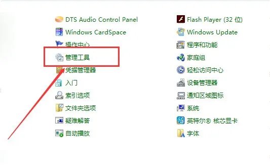 恢复网页浏览历史记录