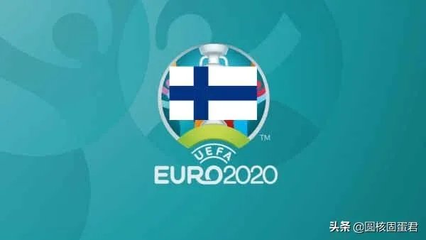 2020欧洲杯你最看好哪个？