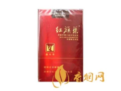 红旗渠香烟最新价格表大全 红旗渠香烟多少钱一条