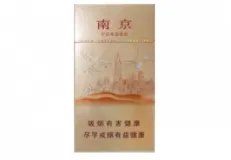 2022南京烟价格表和图片大全(完整版)
