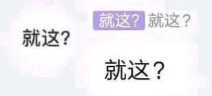 就这表情包图片大全