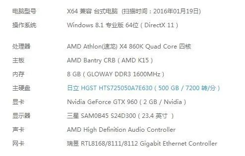 国产Steam主机芒果玩加评测 大型游戏的简便方案