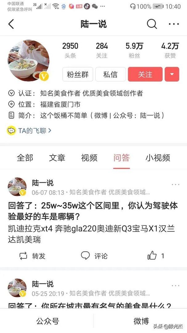 哈尔滨有哪些特色小吃？