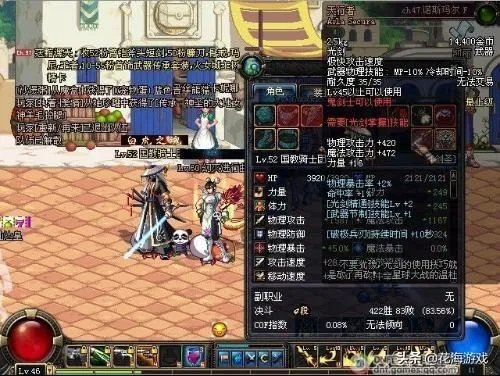 梦幻西游官方交易平台