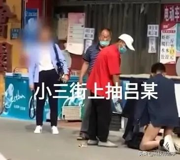 已婚男疑遭小三殴打致死，你如何评价？这样的男人值得同情吗？