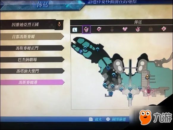 异度之刃2萤钢铁之心攻略 异度之刃2攻略大全