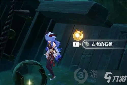 《原神》柴门二郎任务完成攻略教程 柴门二郎任务制作方法教程