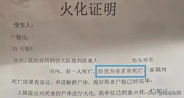 已婚男疑遭小三殴打致死，你如何评价？这样的男人值得同情吗？