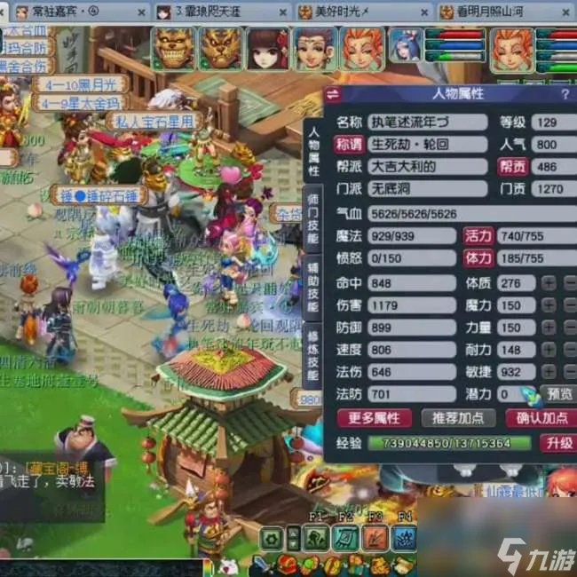 梦幻西游秘境降妖副本攻略和最低配置 平民打法教程与技巧