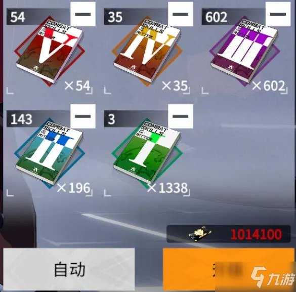 《终末阵线伊诺贝塔》联合币如何获取  联合币作用是什么