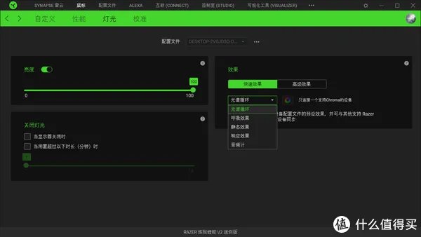 蝰蛇鼠标怎么样