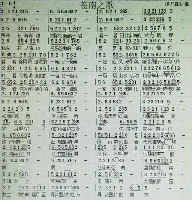 钱库镇相隔20分钟车程的镇