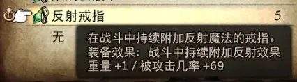 勇气默示录2稀有怪物资料汇总 出现位置+属性资料+掉落物品数据