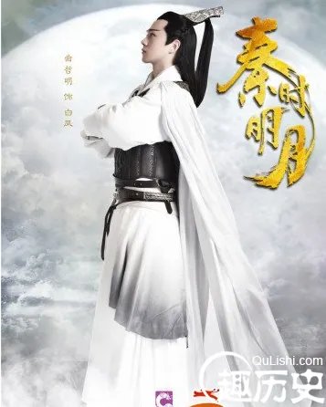 电视剧秦时明月演员表大全、主要人物介绍