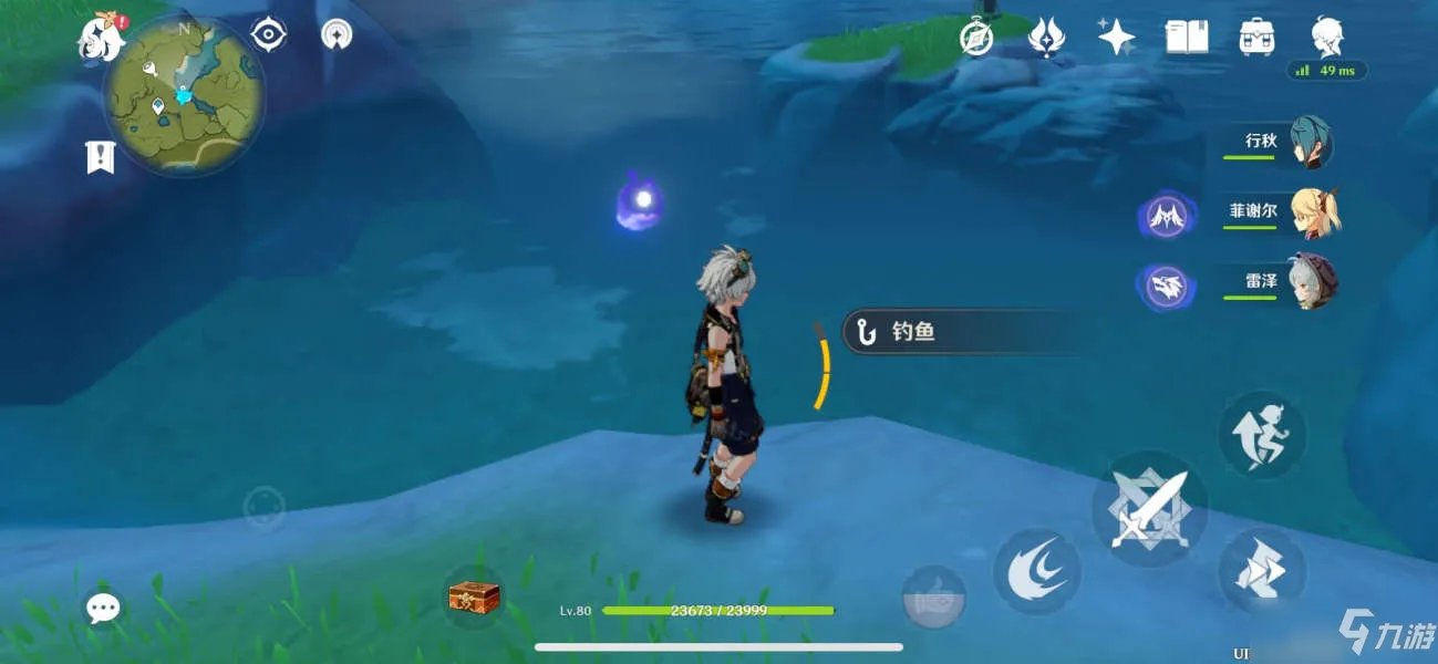 《原神》钓鱼地点哪个好