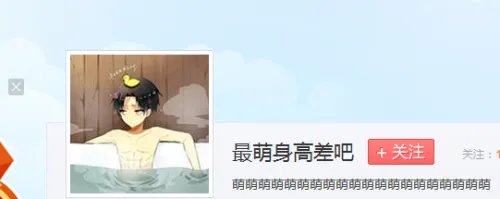 百度贴吧排名怎么看，百度贴吧排名前十，排行榜