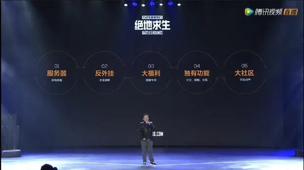 绝地求生国服什么时候可以预约，在哪预约？