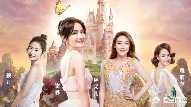 如何看待谢娜在自己的超话被粉丝怼的事情？