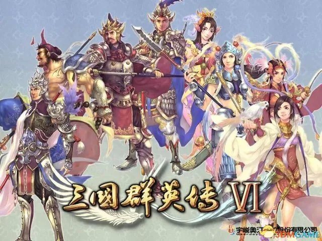 三国群英传6秘籍大全 三国群英传6秘籍使用方法介绍