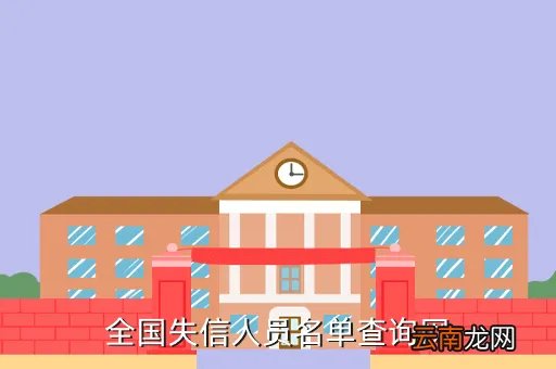 www sdhrss gov cn，请问怎样查询我在成都的社保信息