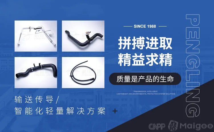 胶管品牌大全 胶管知名品牌名录【品牌库】