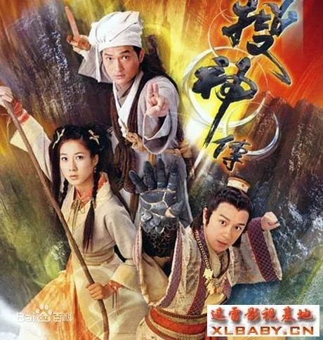 有一个电视剧的名字里面的男主人公叫石敢当