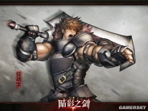 DNF杀手来袭 《暗影之剑》超珍贵内测激活码发放