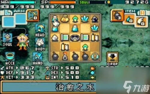 光明之魂2格斗家加点 光明之魂2人物攻略