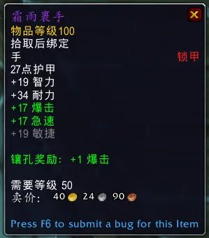 《魔兽世界》亡语者女士介绍