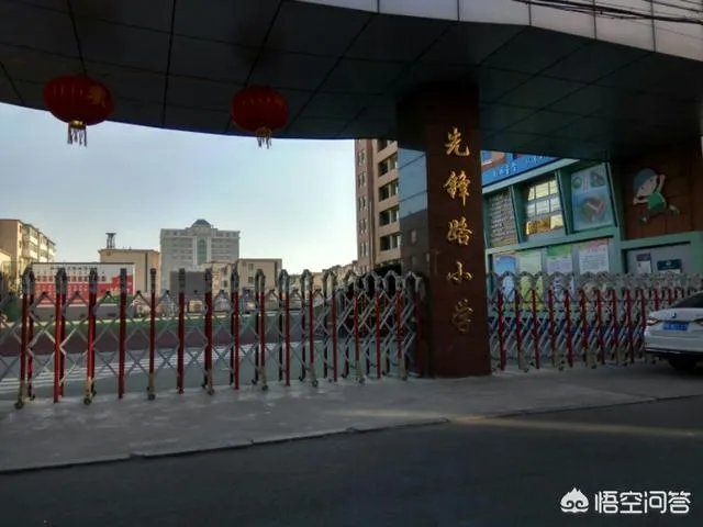 购买呼和浩特市学区房，新城区好还是赛罕区好？