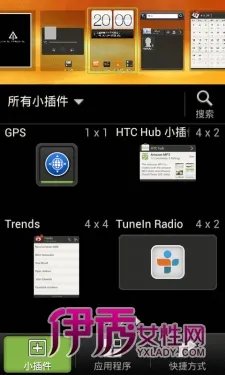Android4.0系统