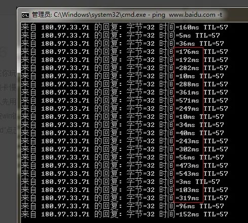 如何用ping 命令简单测试网速