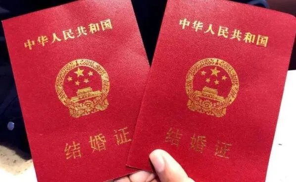 异地登记结婚需要什么证件 民政局登记结婚流程