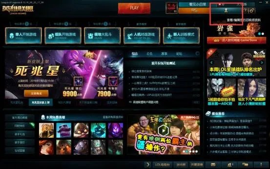 lol影流之主劫天赋加点图|s6劫中单符文天赋