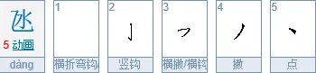 “一个乙一个水”是什么字？是什么意思？